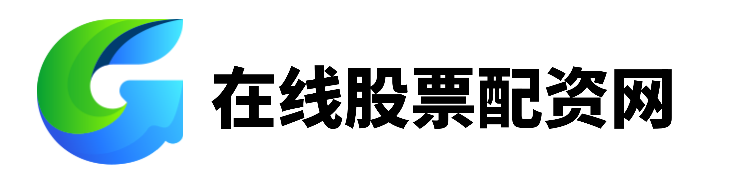 悦来网配资